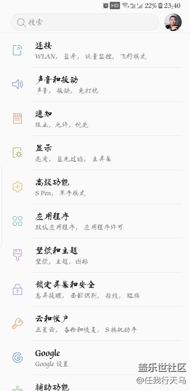 挺好的字体