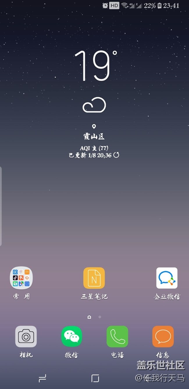 挺好的字体