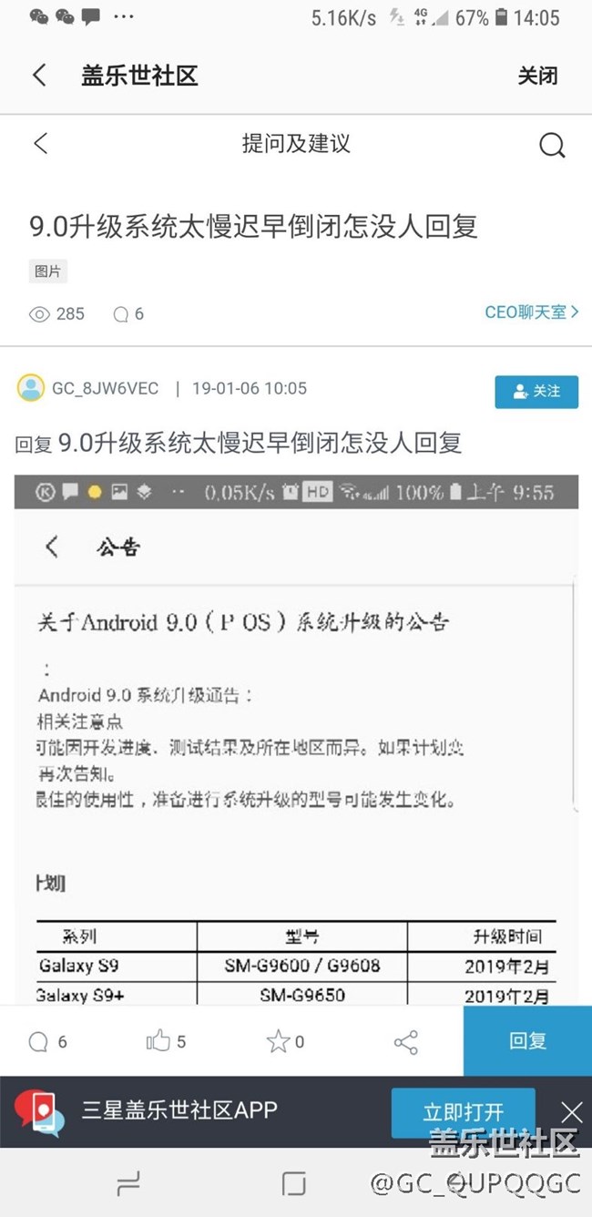 A9200
