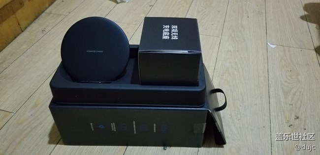 兑换的第七代无线充到货了。