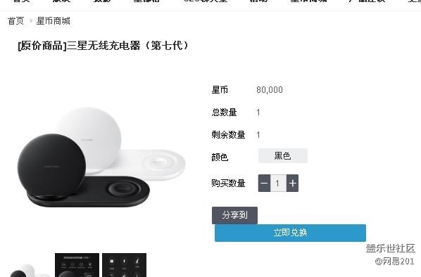 活动君，打折吧！不然卖不掉，哈哈。