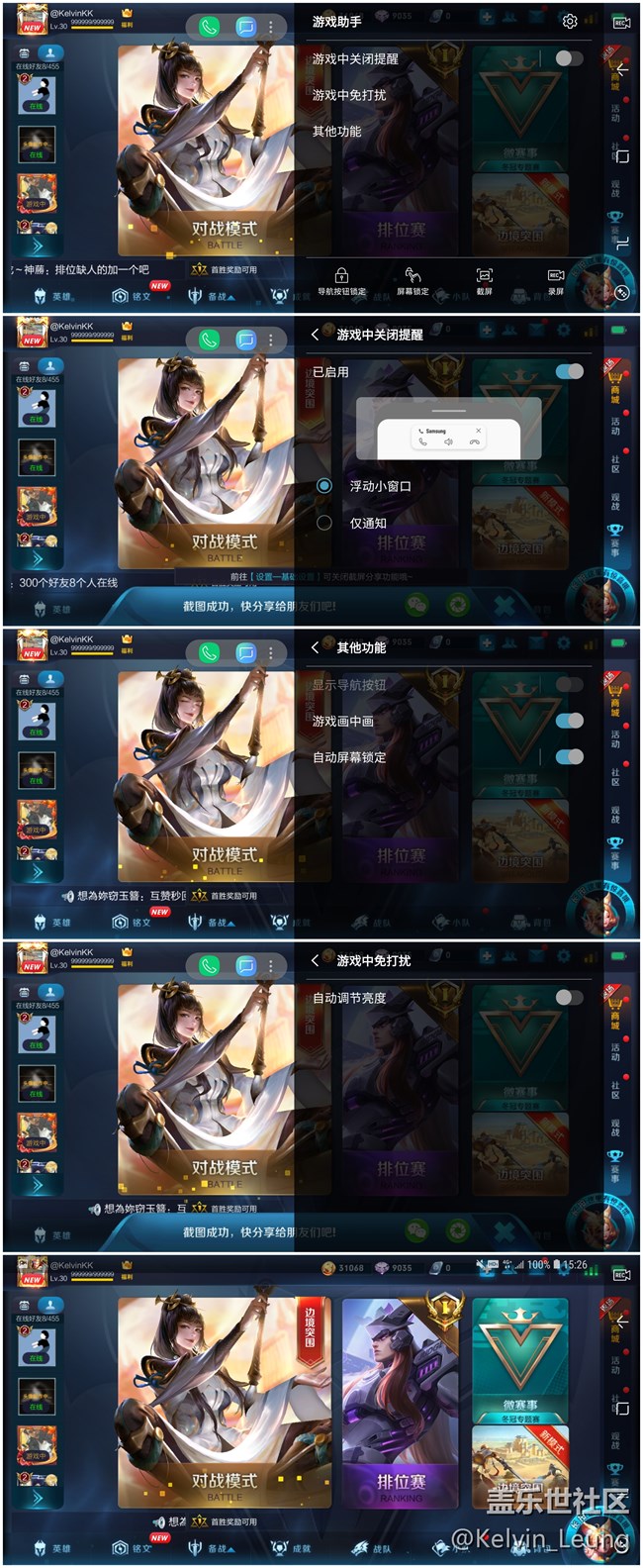 A9s,惊艳“四摄”上手体验。 A9s,惊艳“四摄”上手体验。