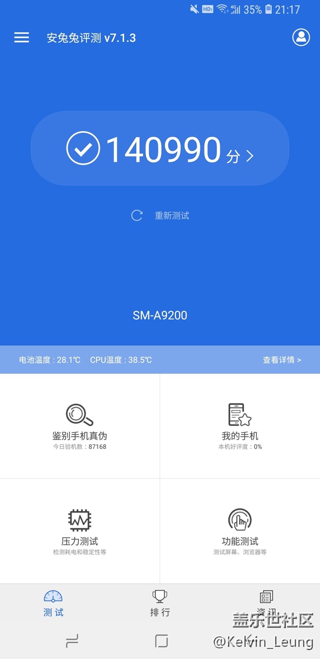 Screenshot_20190106-211735_AnTuTu Benchmark.jpg A9s,惊艳“四摄”上手体验。