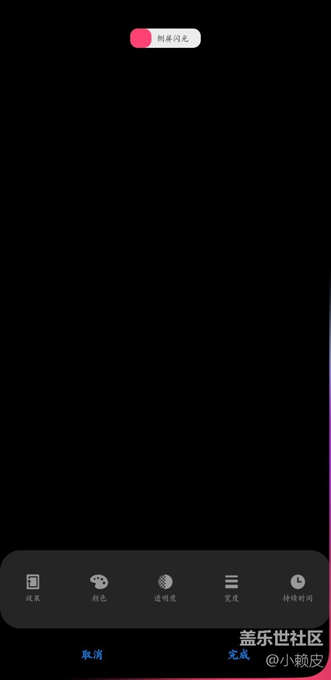 给那些说qq微信不能全屏的上上课吧