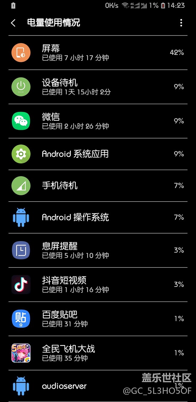 【史上最强电池改装】求碾压，求超越，国行大8无敌啦