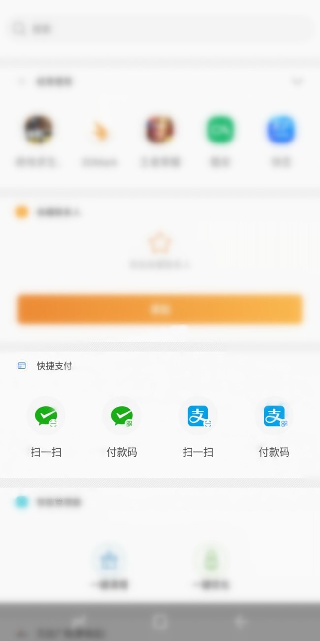 【A6s星粉体验团】三星A6s轻体验（图文）