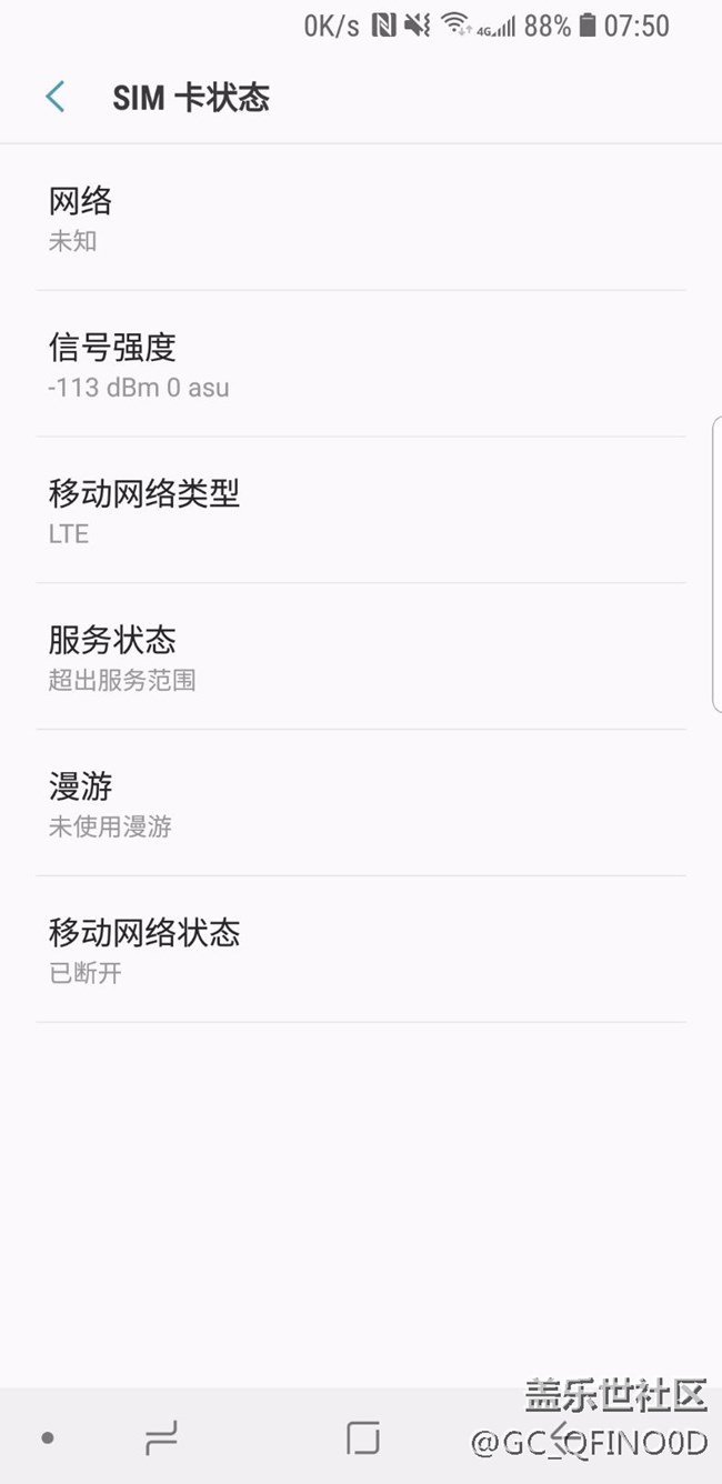 手机没信号是手机有问题了吗？