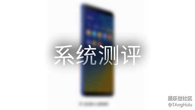 【A9s星粉体验团】视频贴 三星 Galaxy A9s快速评测