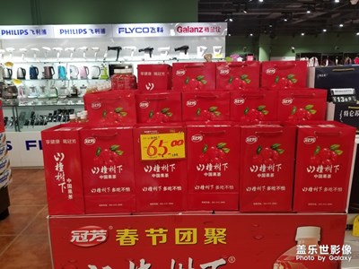 【开门红】+超市里红红火火