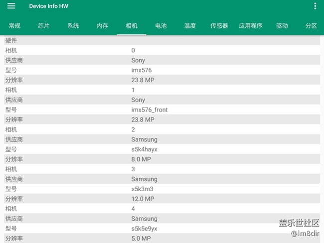【A9s星粉体验团】2019年的第一次玩机 魅力“四摄”三星A9s