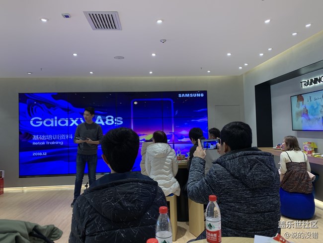 Galaxy A8s品鉴会