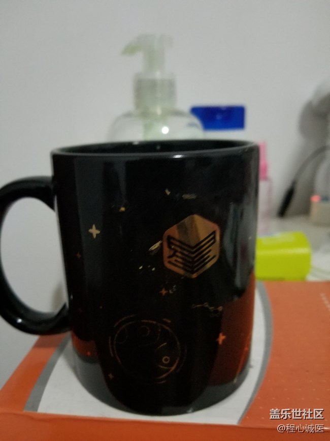 星币商城兑换的宝贝到了