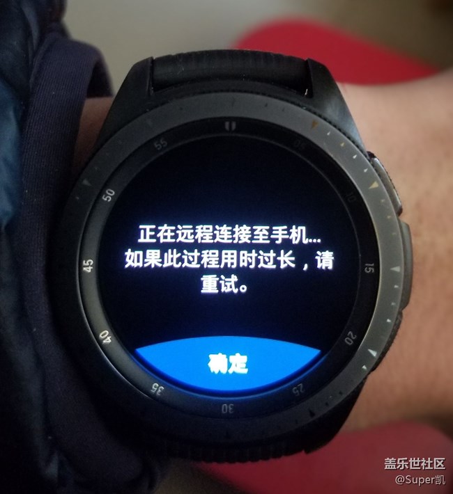 用手表 查找我的手机