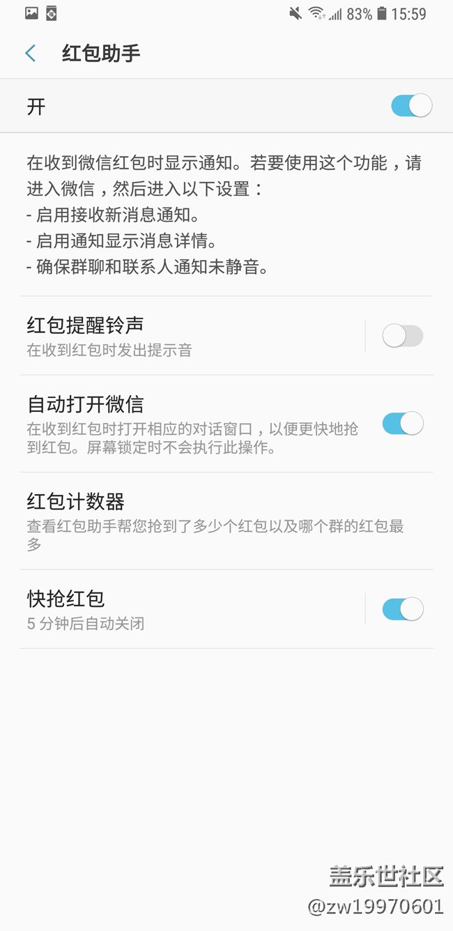 【A9s星粉体验团】性能&amp;UI/UX Galaxy A9s评测Part3