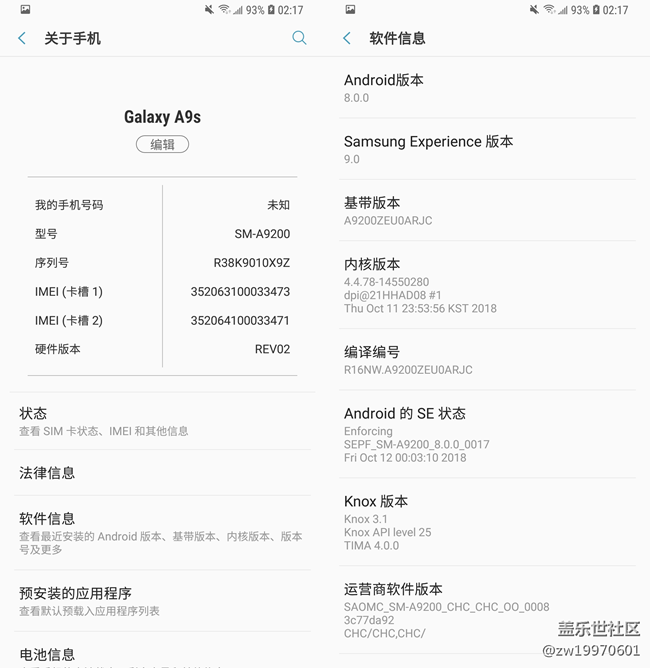 【A9s星粉体验团】性能&amp;UI/UX Galaxy A9s评测Part3