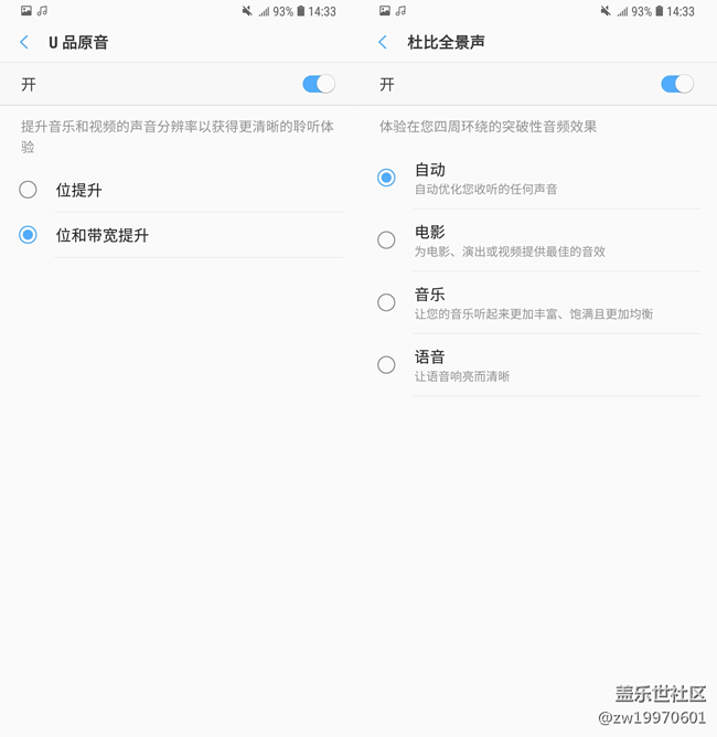 【A9s星粉体验团】性能&amp;UI/UX Galaxy A9s评测Part3