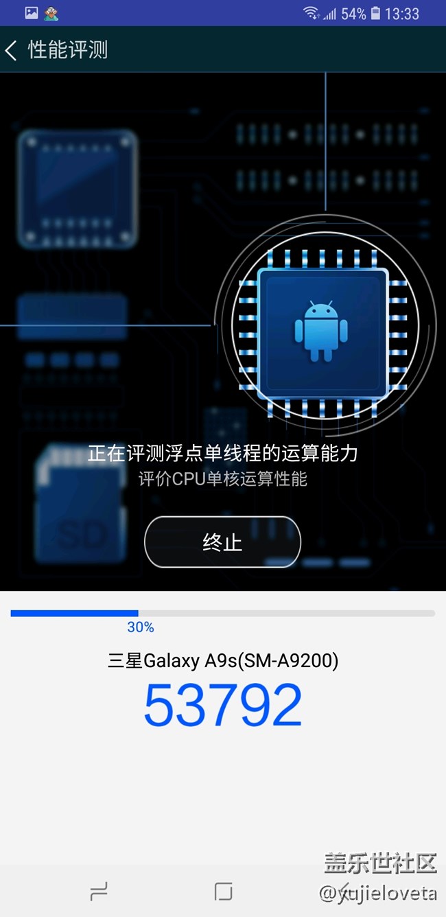 【A9s星粉体验团】Galaxy A9s 一周初体验