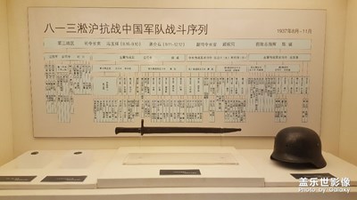 向民族英雄们致敬！