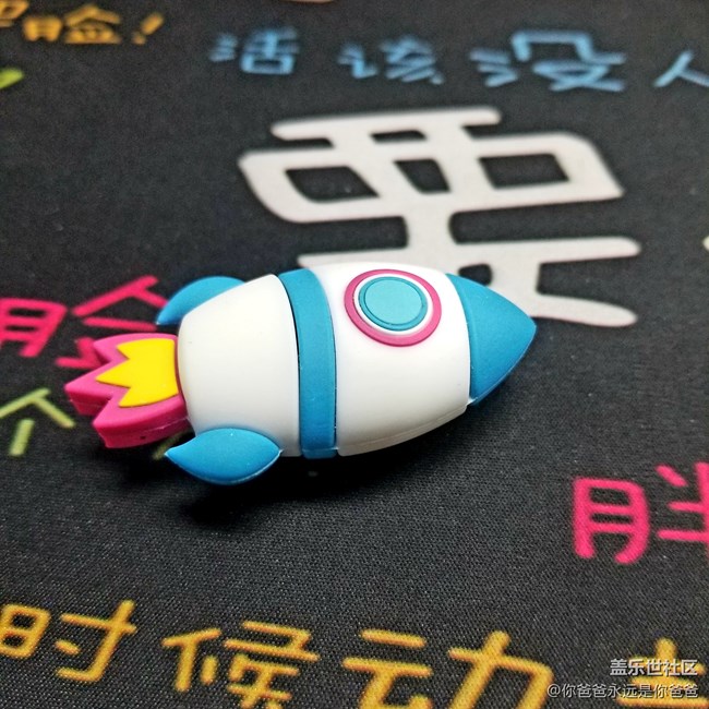【晒单赢好礼】凑个热闹