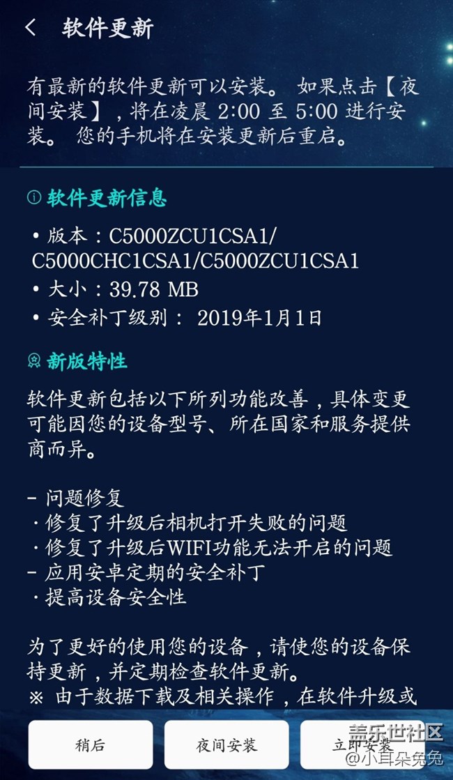 c5又一次布丁更新，