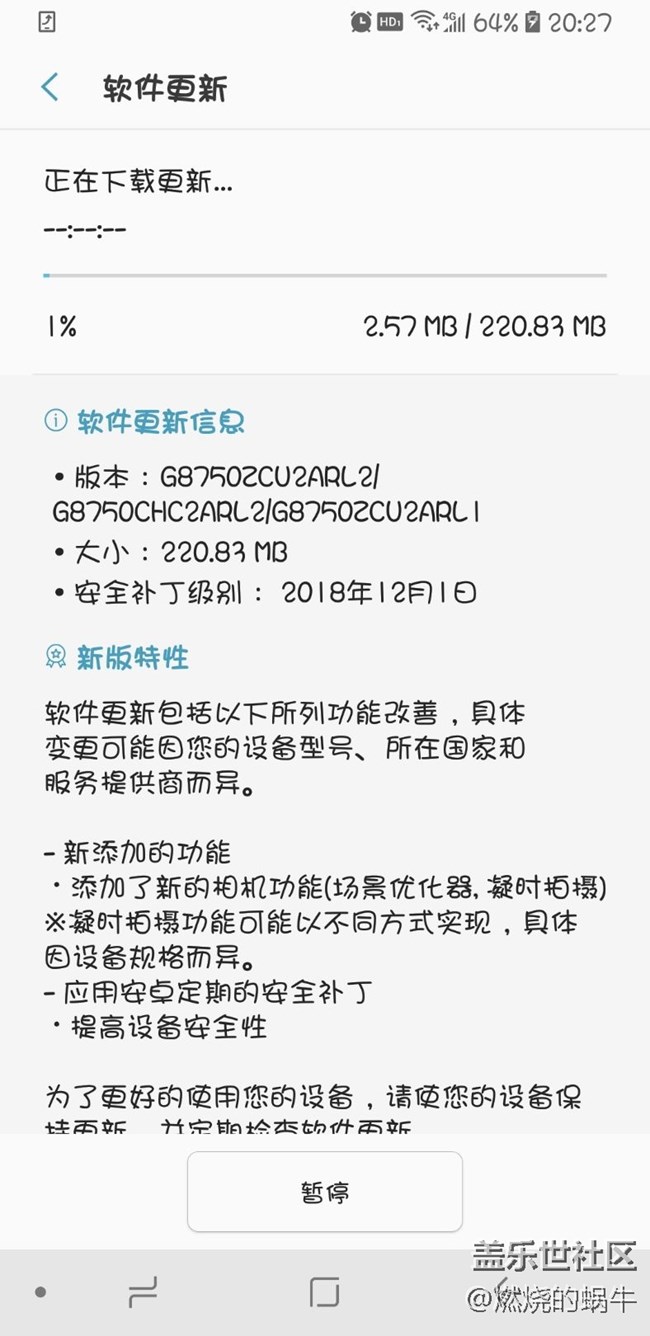 更新凝时拍摄了