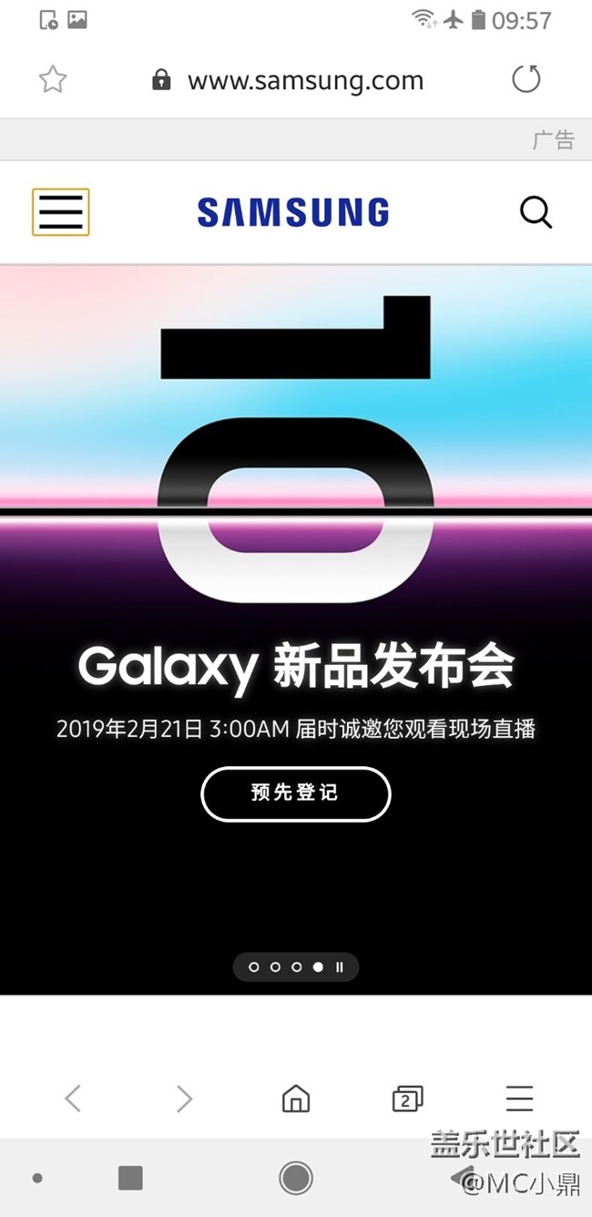 最近有越来越多的三星S10的真机图出现了。