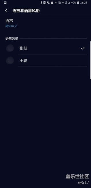 白蛇传 缘起 小白的配音是bixby诶