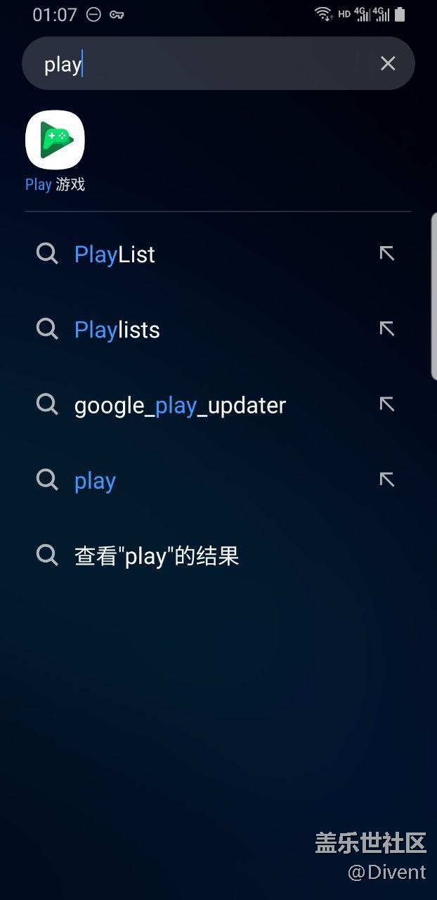 国行三星 s9 one ui beta 3 更新后丢失 app