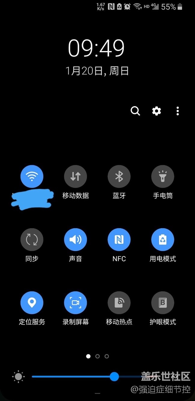 关于用one hand operation+打开快捷面板