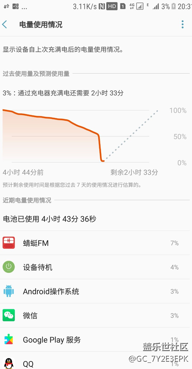 牛五换新电池有用吗