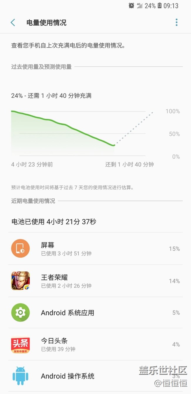 这是崩了吧？？？有没有换过电池的兄弟们？？？