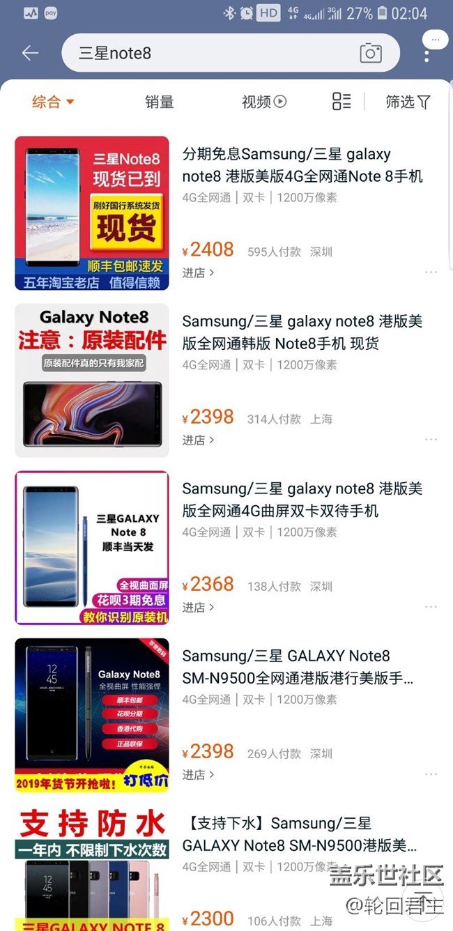 这价格，这酸爽！