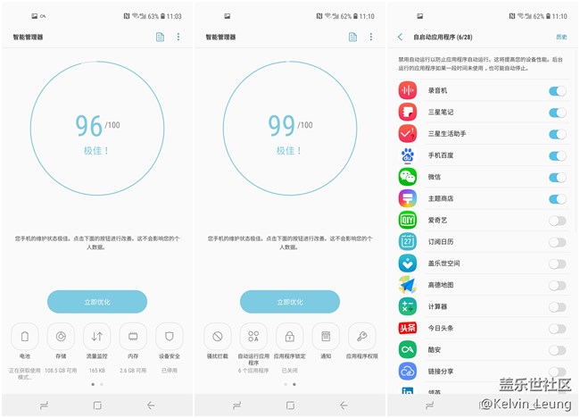 A8s上手，一个黑瞳，洞见未来。