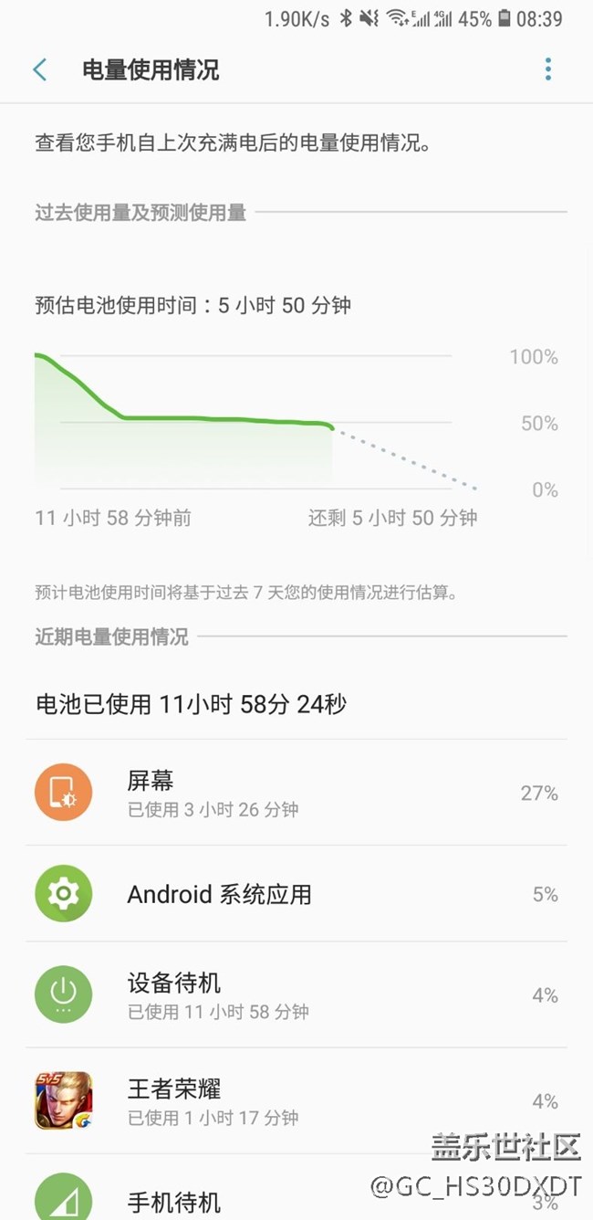 正常输出