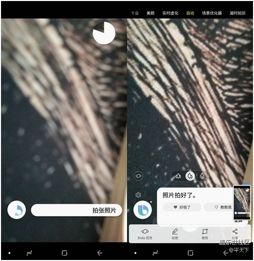 【A9s星粉体验团】四摄合一，拍什么都省心
