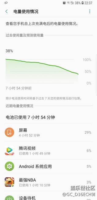 国行皇帝版11月补丁耗电还可以