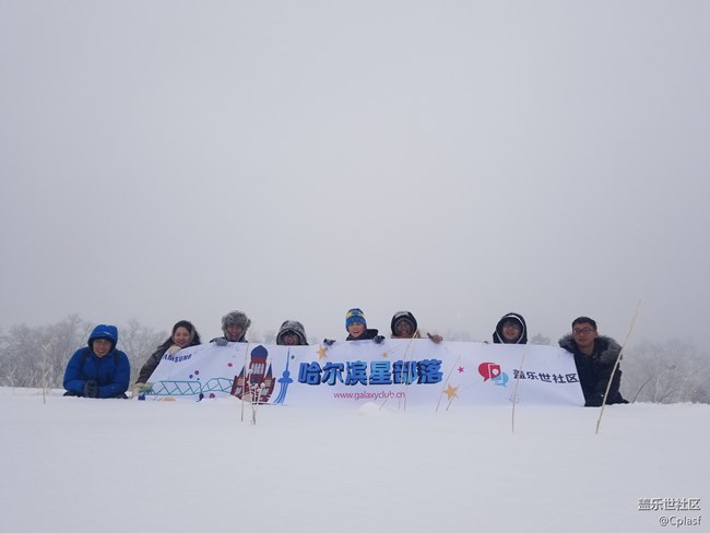 纷纷瑞雪落人间   雪乡迎“星”年