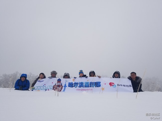 纷纷瑞雪落人间   雪乡迎“星”年