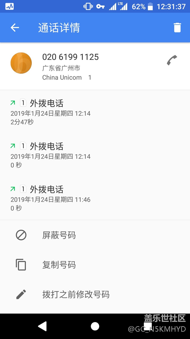 有参加集中换屏的嘛？