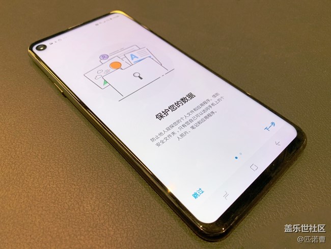 三星Galaxy A8s安全又易用的安全文件夹功能