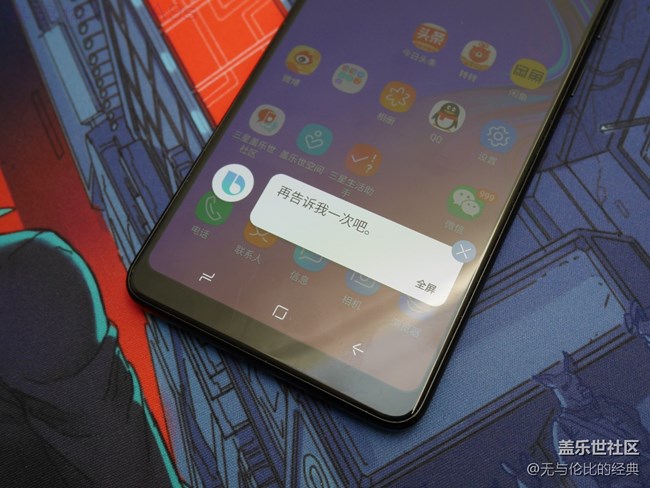 【A9s星粉体验团】第一款后置四摄手机的拍照效果还真不错 【A9s星粉体验团】第一款后置四摄手机的拍照效果还真不错