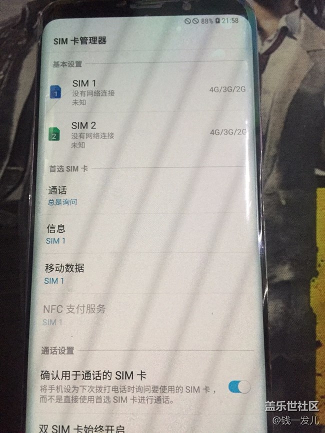 求助求助，没有信号，无法上网