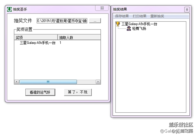 运气还不错，被抽中了A9s