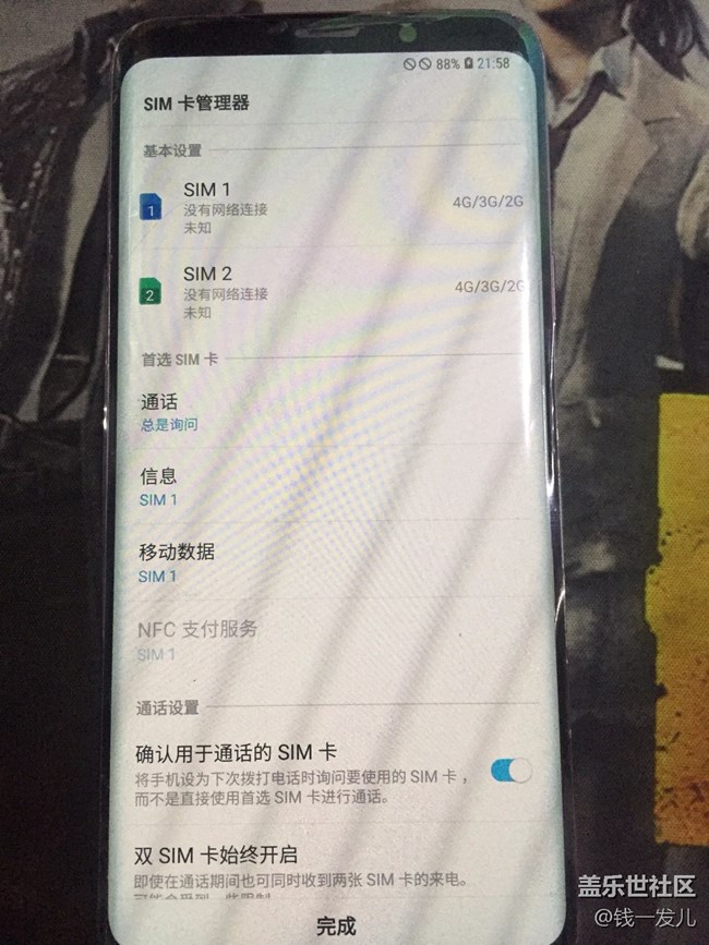 求助求助，没有信号，无法上网