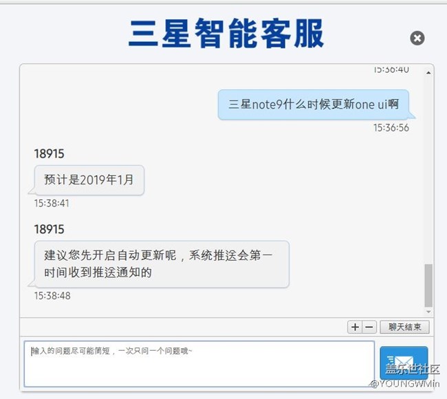 没事去问了问客服