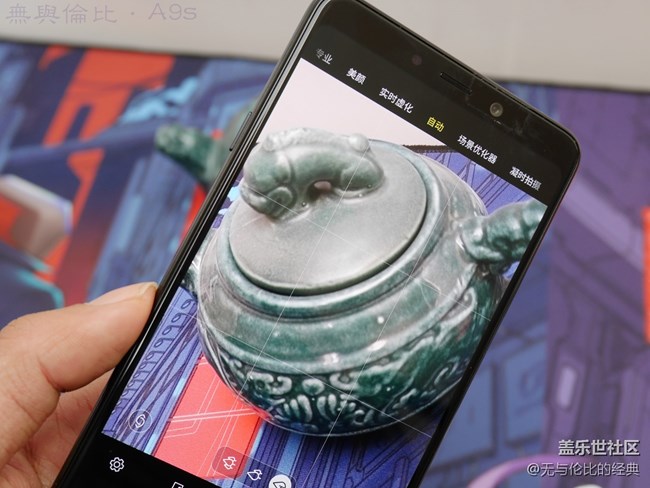 【A9s星粉体验团】第一款后置四摄手机的拍照效果还真不错 【A9s星粉体验团】第一款后置四摄手机的拍照效果还真不错
