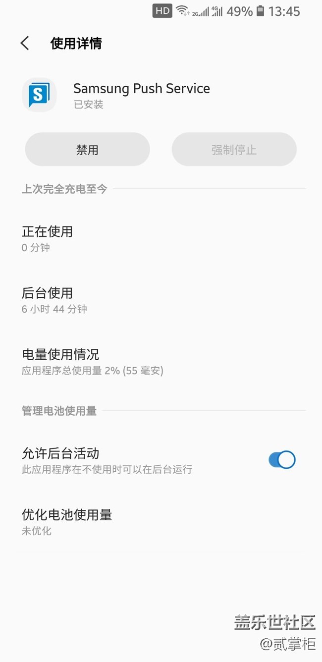 这是什么东西？
