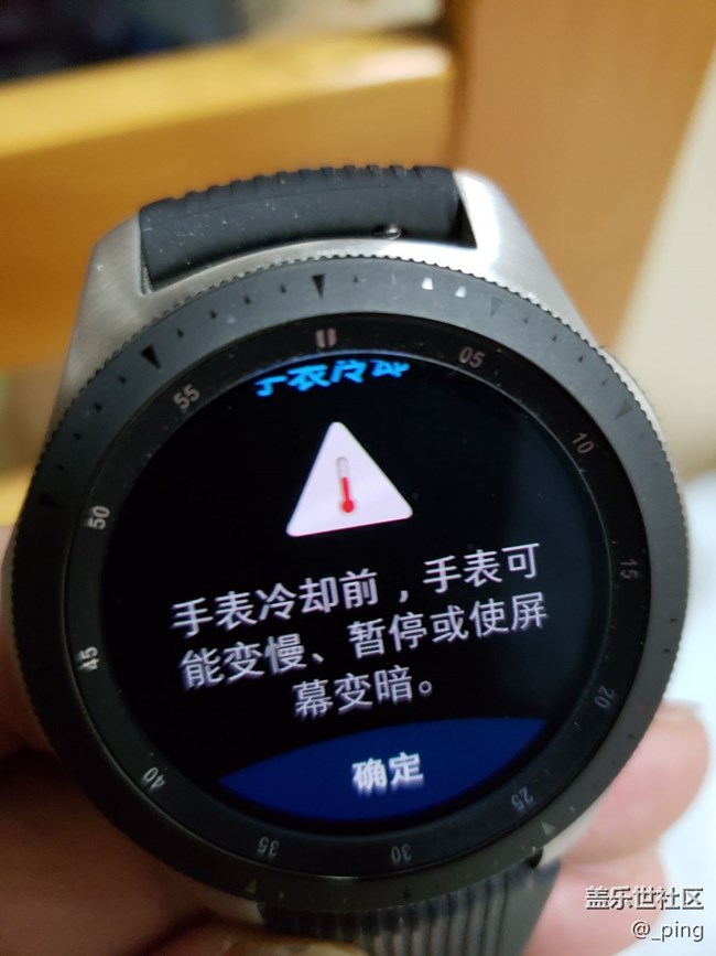 watch升级支持pay的最新系统后，通话一分钟提示过热！