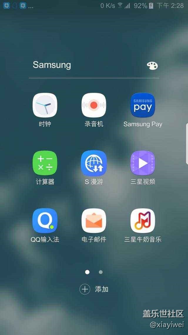 分组文件夹图标一行显示三个应用，打开之后显示四个