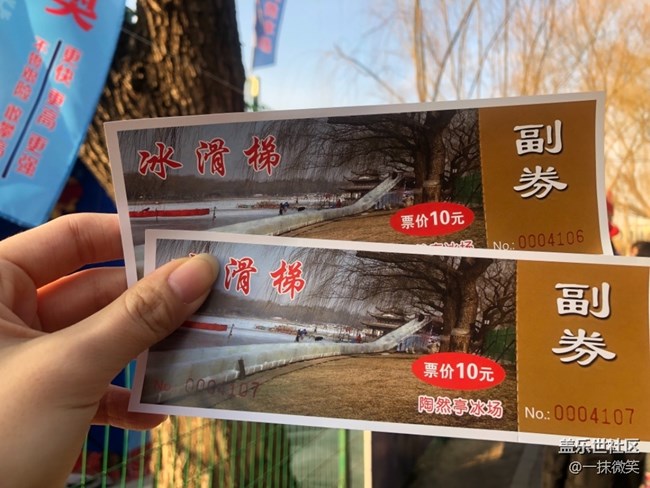 陶然亭公园游玩